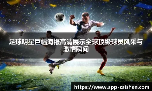 步行者大胜奇才！哈利伯顿对奇才替补席做哭泣的动作